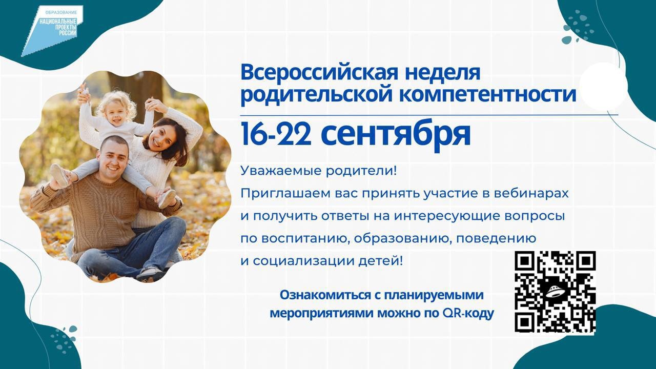 род.jpg